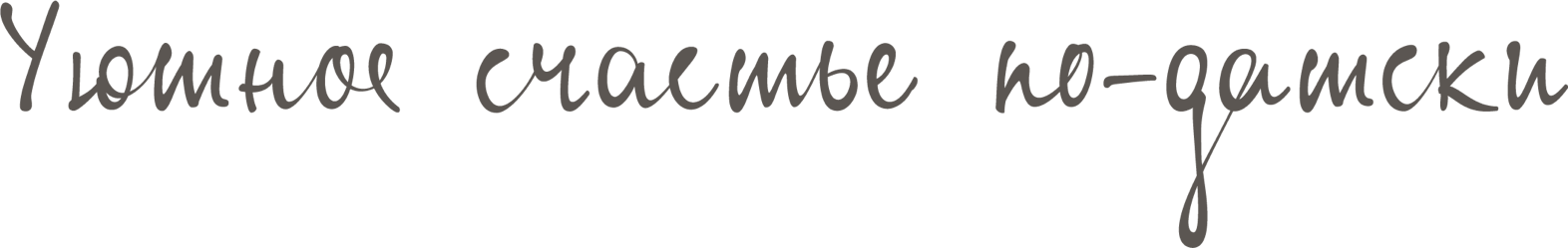 logo-terrasa-2
